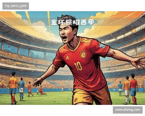 西甲历史进球纪录大揭秘：谁是进球王，谁又能超越他