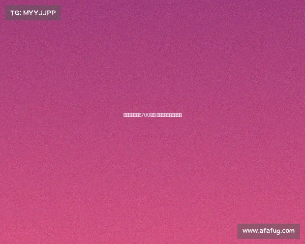 帕利尼亚租借费700万欧 热刺全额承担球员薪水