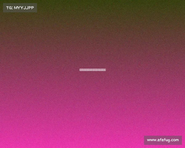 西甲球迷狂欢：激情与社交的终极体验