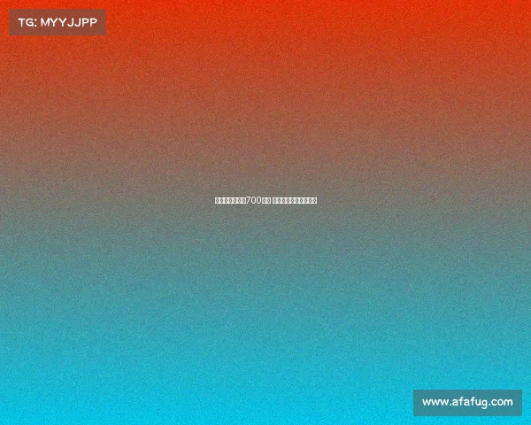 帕利尼亚租借费700万欧 热刺全额承担球员薪水