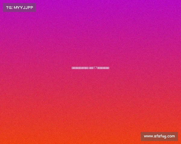 马竞新援汉茨科正式加盟 将身披17号球衣亮相新赛季