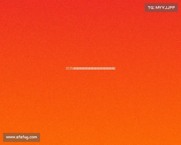 2025欧冠球队最新排名分析强队崛起与黑马挑战展现欧洲足球新格局 2025欧冠球队最新排名分析强队崛起与黑马挑战展现欧洲足球新格局