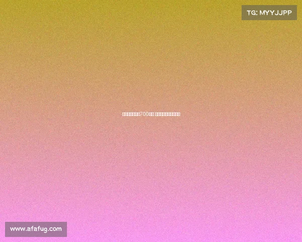 帕利尼亚租借费700万欧 热刺全额承担球员薪水