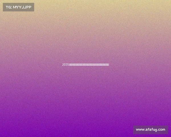 2025欧冠球队最新排名分析强队崛起与黑马挑战展现欧洲足球新格局