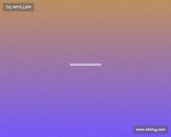 欧冠经典回放：重温那些决定冠军命运的激动时刻