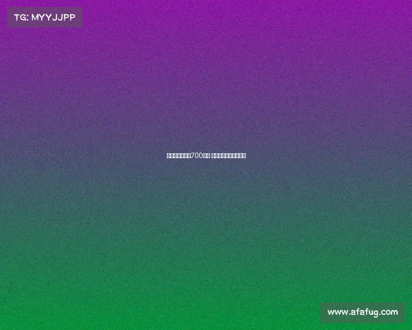 帕利尼亚租借费700万欧 热刺全额承担球员薪水