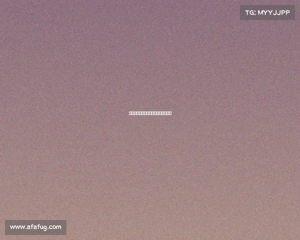 西甲球迷狂欢：激情与社交的终极体验